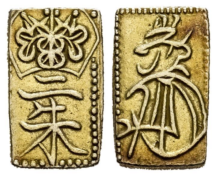 Monedas de Japón