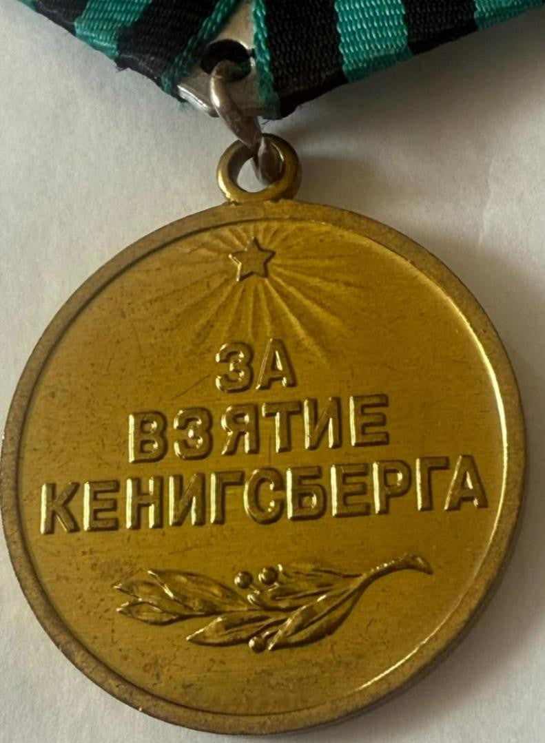 MEDALLAS RUSIA II Guerra Mundial. Medalla por toma de Könisberg. 10 de Abril de 1945