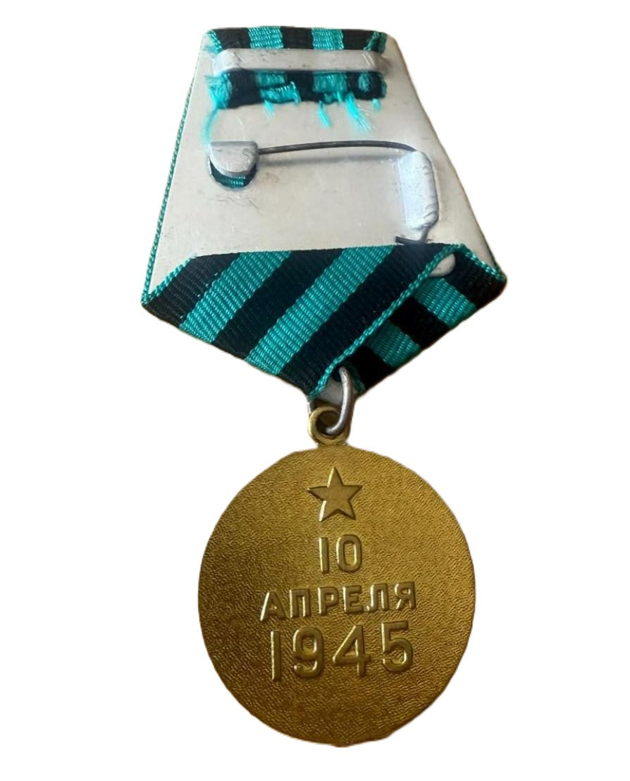 MEDALLAS RUSIA II Guerra Mundial. Medalla por toma de Könisberg. 10 de Abril de 1945
