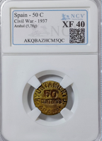 Ayuntamiento de Arahal. Serie completa. Raras. EBC/EBC+. Encapsuladas.