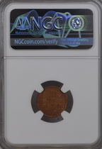 Isabel II. Segovia 1856. 5 Céntimos de real. SC. Escasa así.