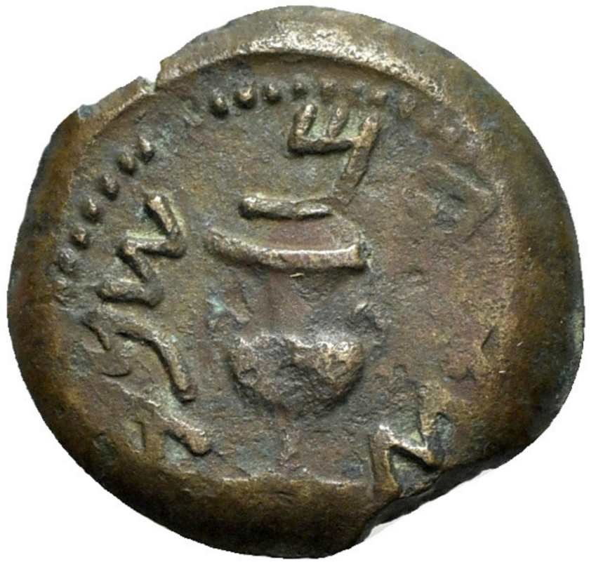 Judea, Primera Guerra Judía, 66-70 d.C. Prutah. Año 2 (67/68 d.C.).