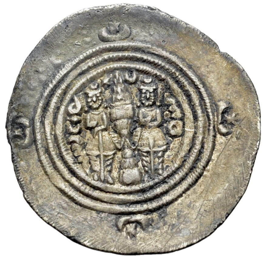 SASANIAN EMPIRE. CHOSROES II. (590-628). Drachma.