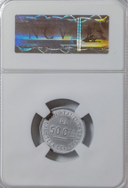 L'Ametlla del Vallés. 50 céntimos. Con leyenda. Sin circular. Encapsulada AU50.