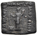 Kings of Bactria. PHILOXENUS (approx. 125-110 BC). Bronze