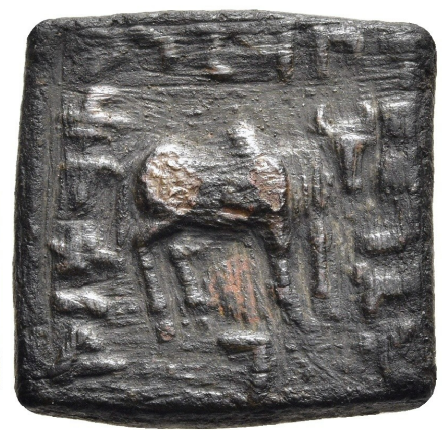 Kings of Bactria. PHILOXENUS (approx. 125-110 BC). Bronze