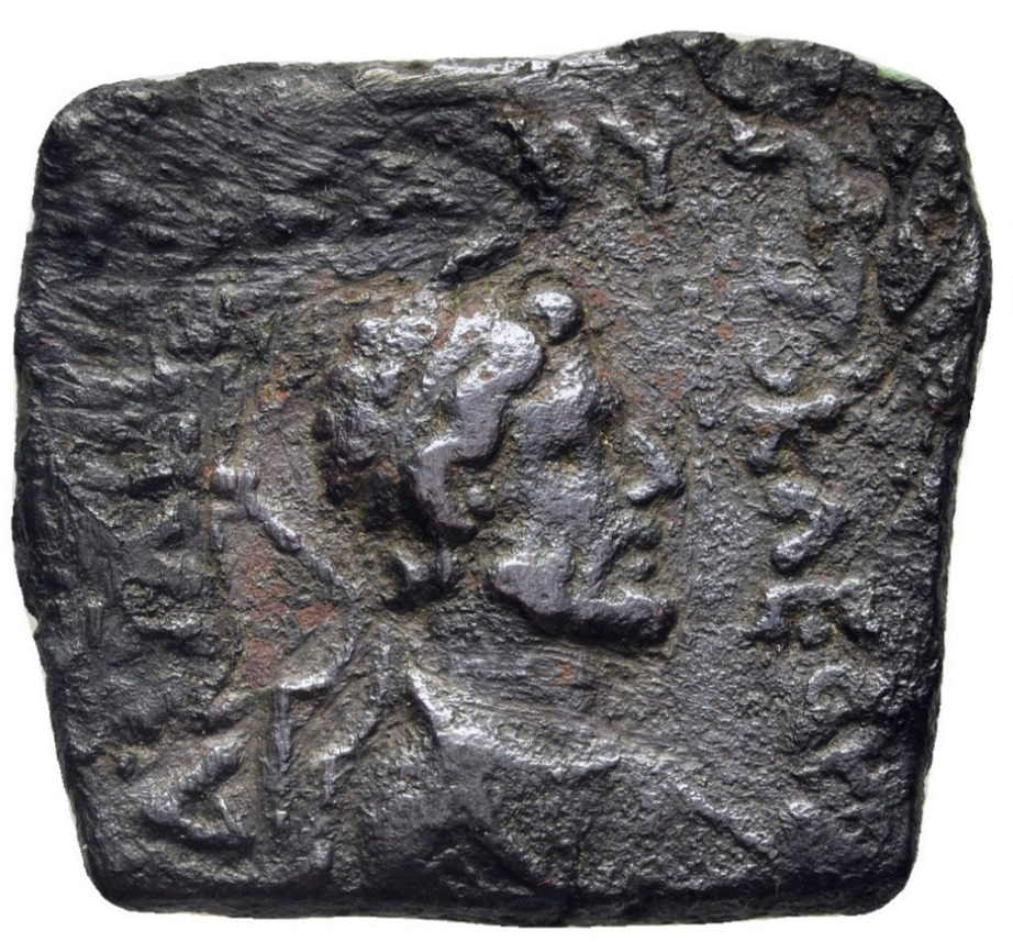 Kings of Bactria. HELIOCLES II (approx. 90-75 BC). Bronze. Very rare.