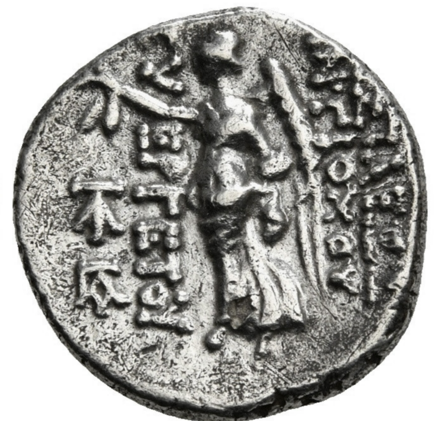 ANTÍOCO VII EUERGETES (SIDETES) (138-129 a.C.). Dracma de Damasco. Fechada. REY 15.