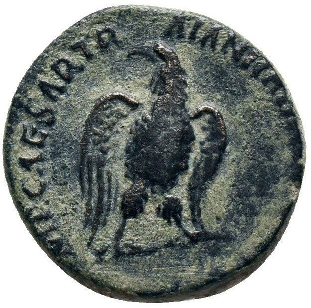 HADRIAN (117-138), Bronze Quadrant (AE), Rome, 121/122 AD