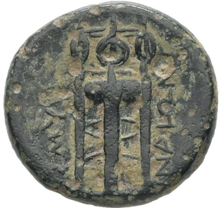 IONIA, Smyrna. Bronze coin (AE). 3rd-2nd century BC. Very rare.