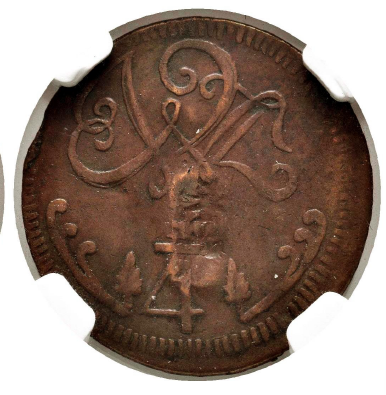 FERDINAND VII (1808-1833). 1/4 real. 1817. Caracas. Re-struck. VF-35 (MBC+).