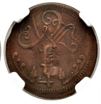 FERDINAND VII (1808-1833). 1/4 real. 1817. Caracas. Re-struck. VF-35 (MBC+).