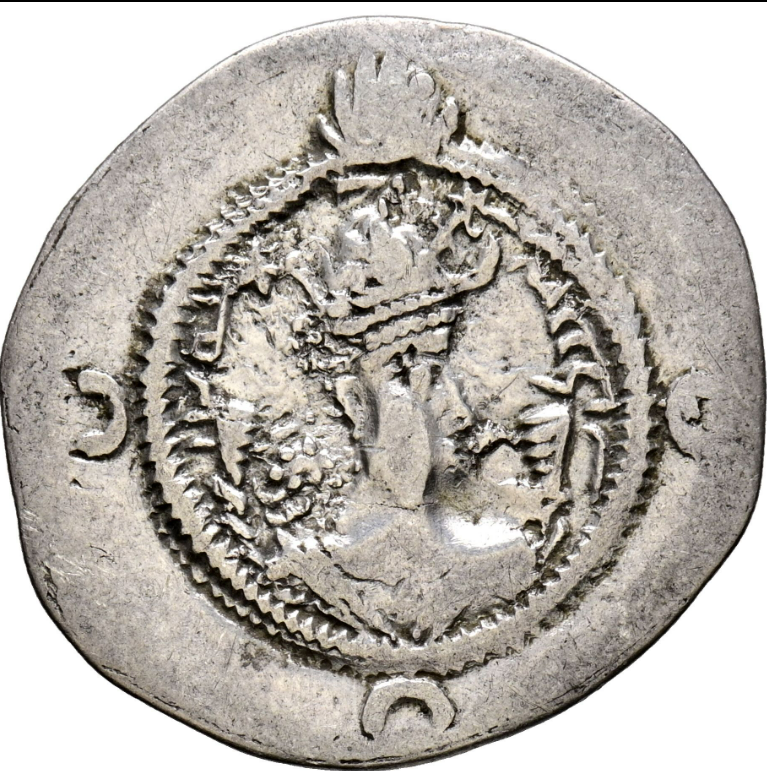 SASANIAN EMPIRE, Cosroes I (KHUSRO I). Drachm. Year 13 of reign (543 AD). MBC+