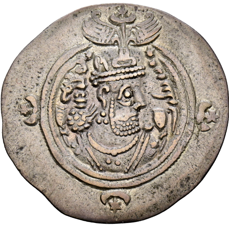 SASANIAN EMPIRE, KHUSRO II. Drachma. Year 37 PYE/626-7 AD MBC+