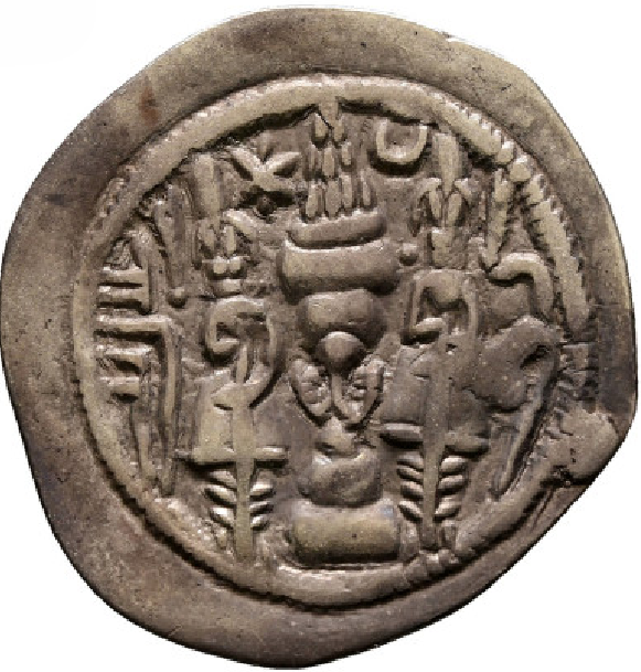 SASANIAN EMPIRE: HORMIZD IV (579-590 AD). Year 7. Drachma. MBC