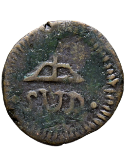 FERNANDO VII (1808-1833). 1 Real. 1812. Morelos. MBC-