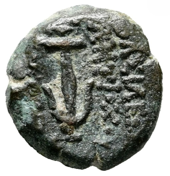 Judea. Prutah. Antiochus VII Sidetes and John Hyrcanus I, 132-130 BC.