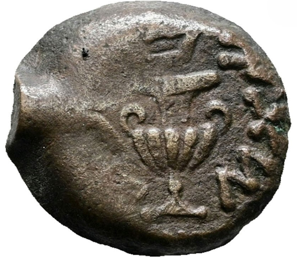 Judea. Prutah. First Jewish War 66-70 AD