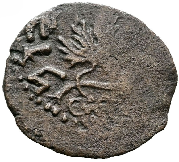 Judea. Prutah. First Jewish War 66-70 AD