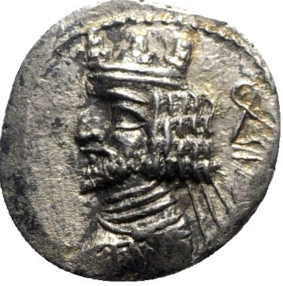 Kings of Persia. Artaxerxes (Ardaxsir II) (c. 50 BC). Silver hemidrachma.