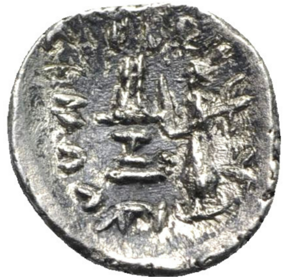Kings of Persia. Artaxerxes (Ardaxsir II) (c. 50 BC). Silver hemidrachma.