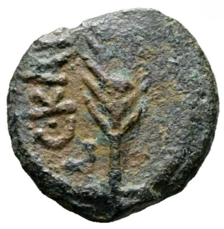 JUDEA. Prutah of Porcius Festus. (59-62 AD). Reign of Nero.