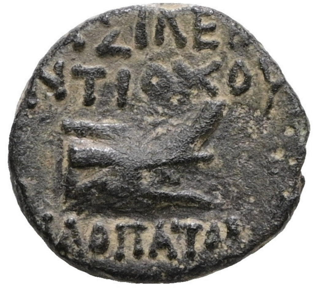 ANTÍOCO IX KYZIKENO (c. 113‑95 a. C.). AE. Ceca incierta en Siria o Fenicia.