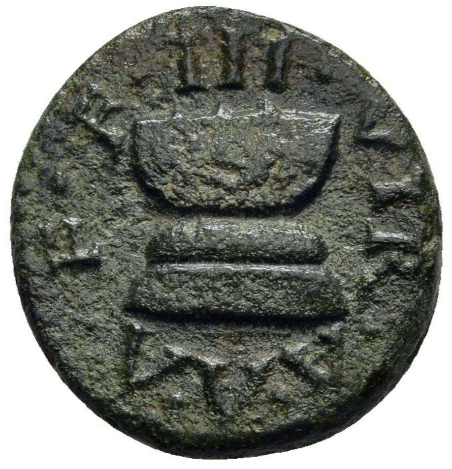 AUGUSTO (27 a. C. – 14 d. C.). Quadrans. Roma. Lamis, Silio y Anio, magistrados monetales. RIC 422