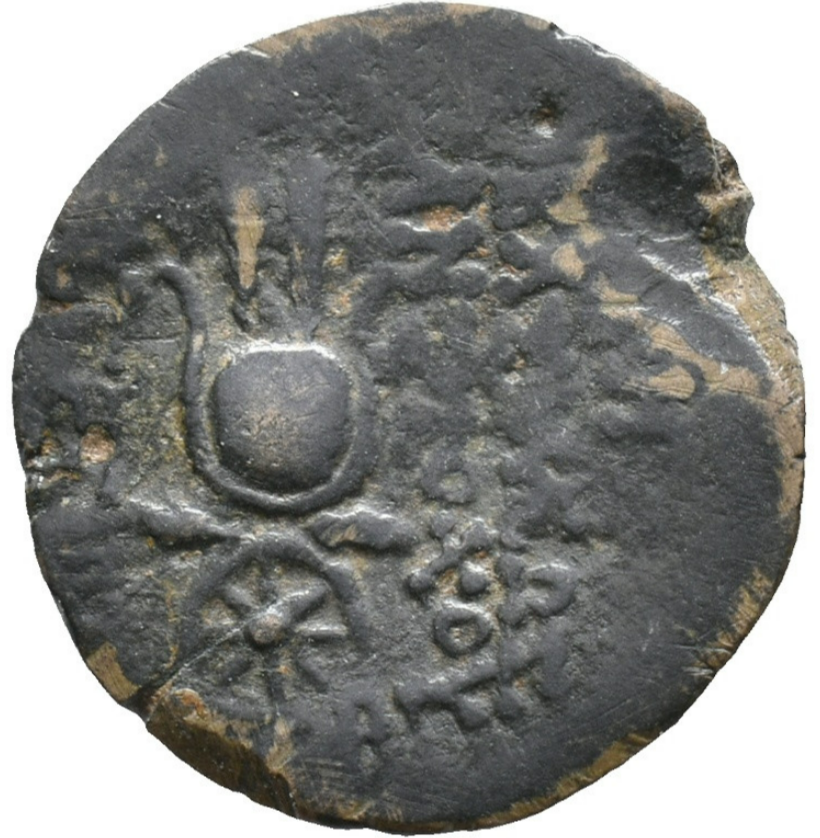 ANTIOCO VII EVERGETES (Sidetes).(138‑129 a. C.). AE. Antioquía.