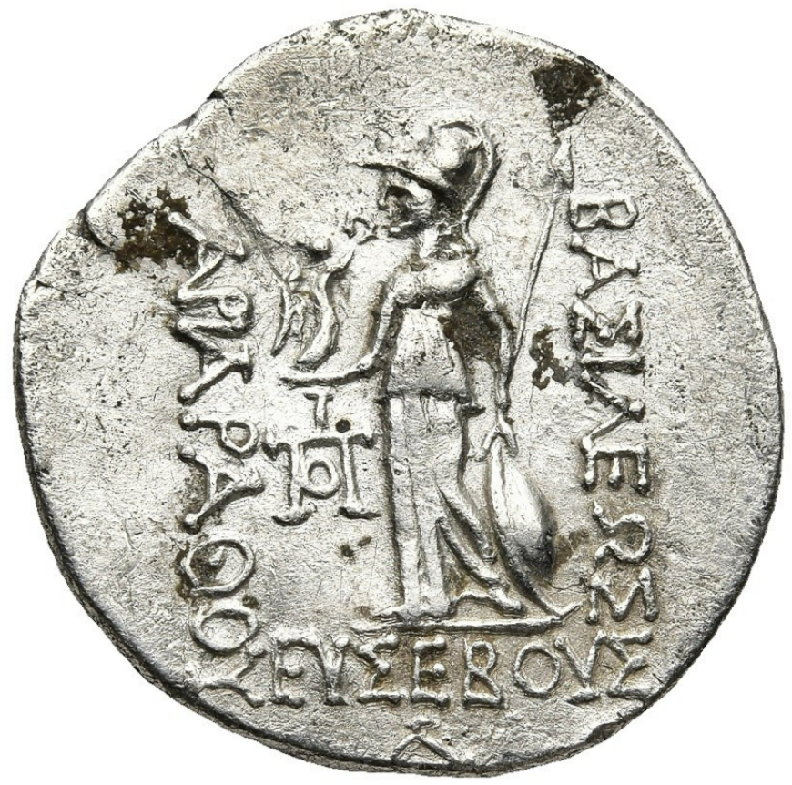 ARIARATE IX. EusebeiaCa. 100–85 a.C. Dracma de plata. MBC