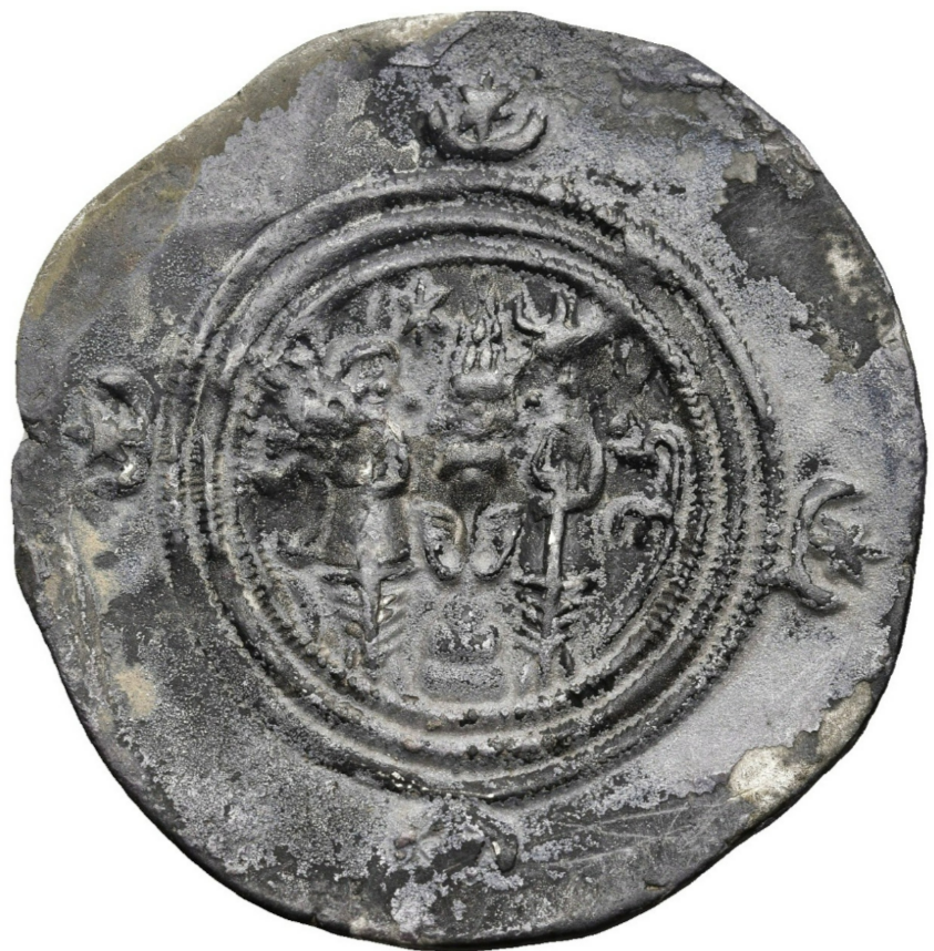 SASANIAN EMPIRE. CHOSROES II (KHOSRAU II) 590-628 AD. Drachma