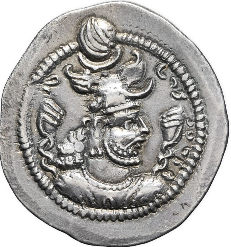 Sasanian Empire. Peroz I (457/8-484 AD). Drachma. Fine example, EF (Excellent Fine)