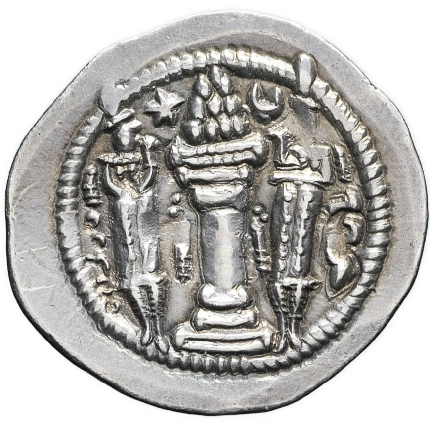Sasanian Empire. Peroz I (457/8-484 AD). Drachma. Fine example, EF (Excellent Fine)