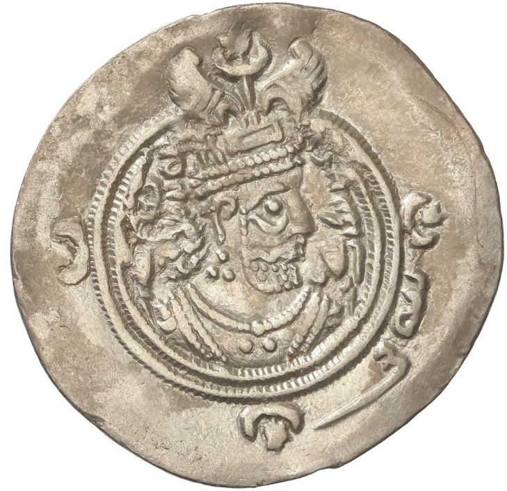 KHUSRO II. Rey Sasánida. MBC+