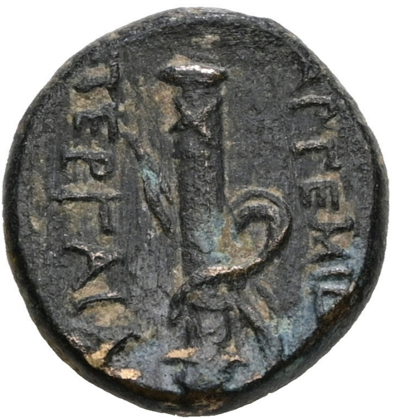 PAMPILIA. Perge. Bronce (circa 50-30 a.C.).