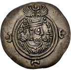 Cosroes II. Dracma. 624-5 d.C. MBC+