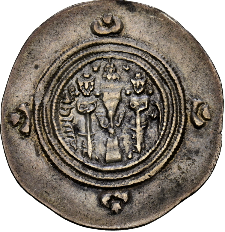 Cosroes II. Dracma. 624-5 d.C. MBC+