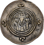 Cosroes II. Dracma. 624-5 d.C. MBC+