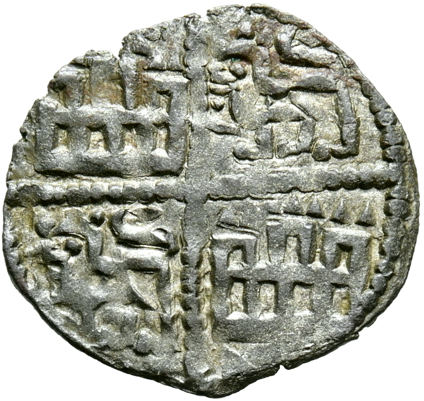 ALFONSO X (1252-1284). Dinero Alfonsí ''de la 1º guerra de Granada".