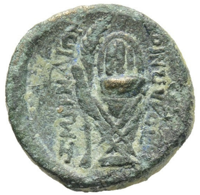 Jonia, Esmirna. Cerca del 75-50 a.C. AE (2,79 g, 15,7 mm). Latrodoros, magistrado.