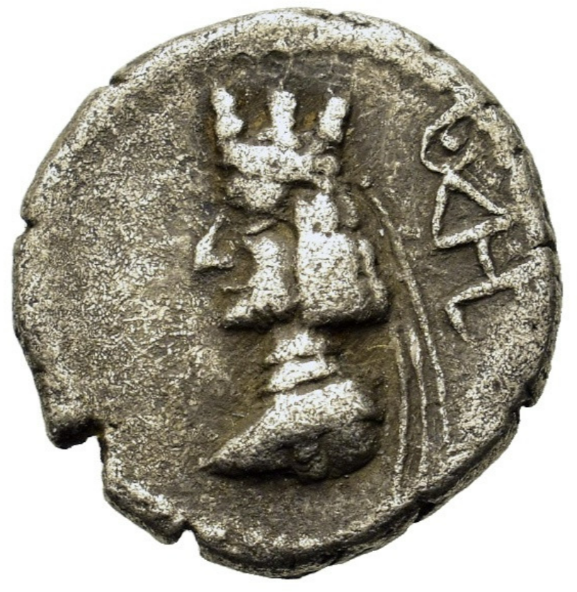 ARTAJERJES (Ardashir) II. Siglo I a.C. Dracma