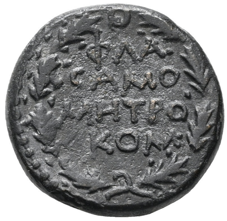 ADRIANO  (117-138 d.C.). COMAGENE. Samosata.