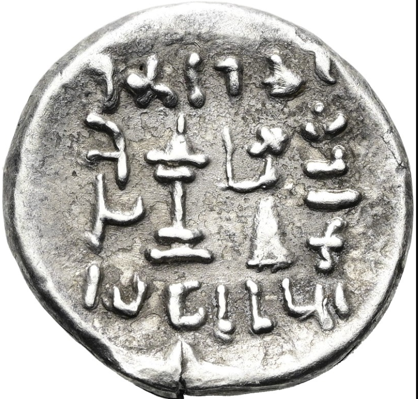 DARAYAN (Darío) II, siglo I a.C. Dracma.