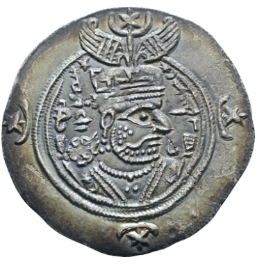 Cosroes II (Jusraw II). 591–628 d.C. Dracma de plata. EBC+ Bella.