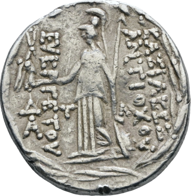 Antíoco VII Evergetes, 138-129 a.C. Tetradracma. Ceca de Antioquía.