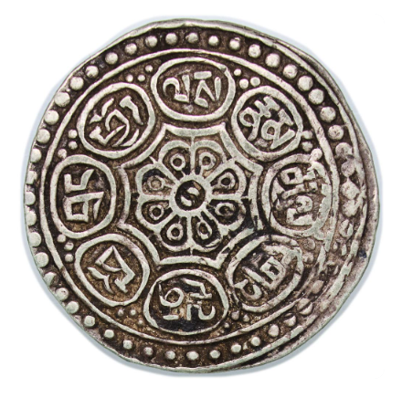 Moneda del TIBET. Ganden Phodrang 1840 - 1930 1 Tangka (”Ga-den Tangka”)