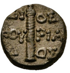 Reino del Ponto · Mitrídates VI Eupátor · Bronce · c. 105-90 a.C.