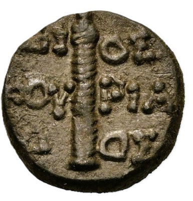 Reino del Ponto · Mitrídates VI Eupátor · Bronce · c. 105-90 a.C.