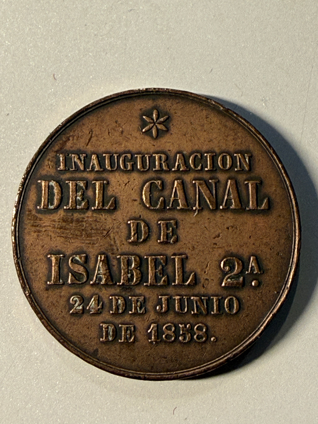 Isabel II (1833-1868). Medalla. 1858. Madrid. Inauguración del Canal Isabel II. EBC.