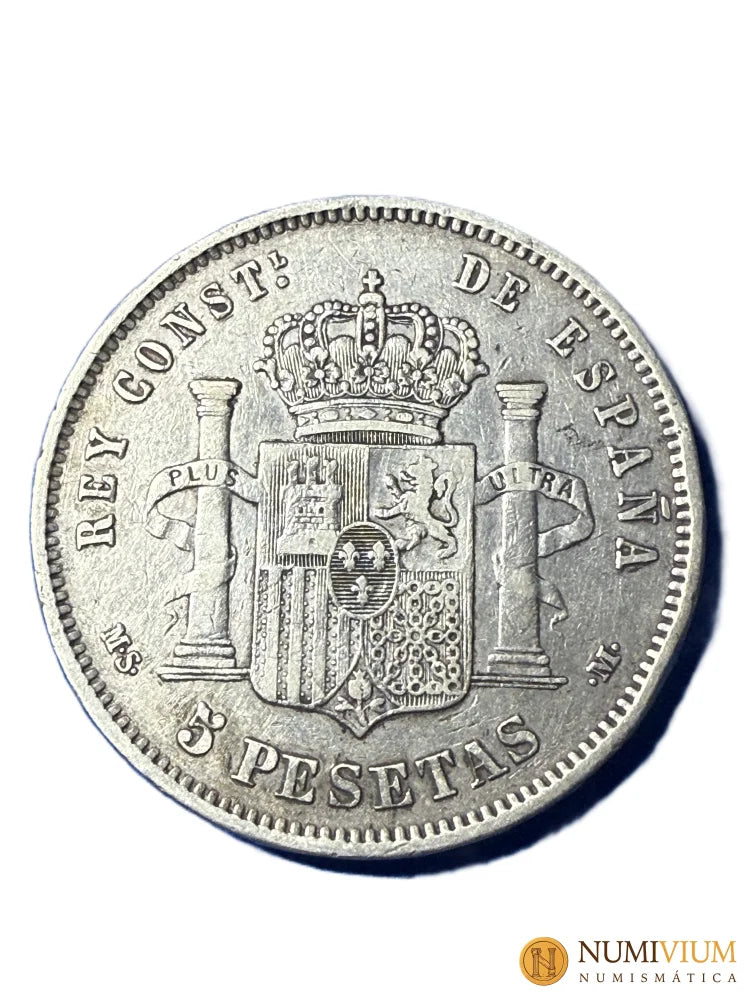 ALFONSO XII. 5 PESETAS. MS M 1882 (*18-81). VARIANTE ESCASA